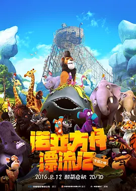 大乳警花m警花挨c调教