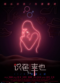 大乳警花m警花挨c调教
